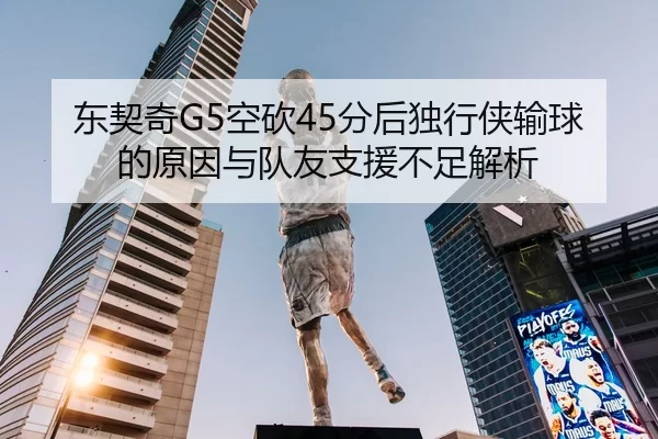 dong-qi-qi-kong-kan-fen-hou-du-xing-xia-shu-qiu-de-yuan-yin-yu-dui-you-zhi-yuan-bu-zu-jie-xi-2-164.jpg